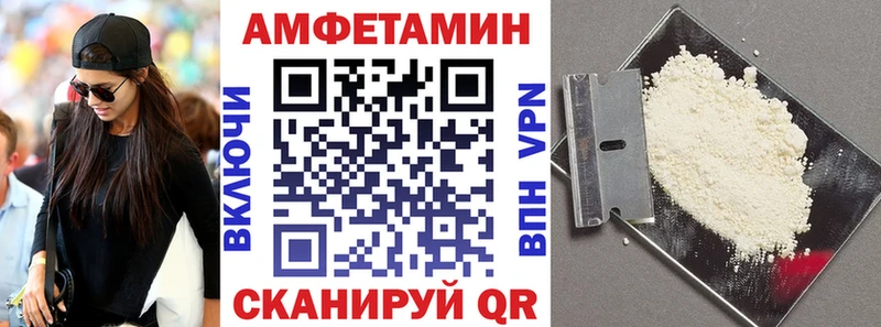 Amphetamine Premium  Кузнецк 