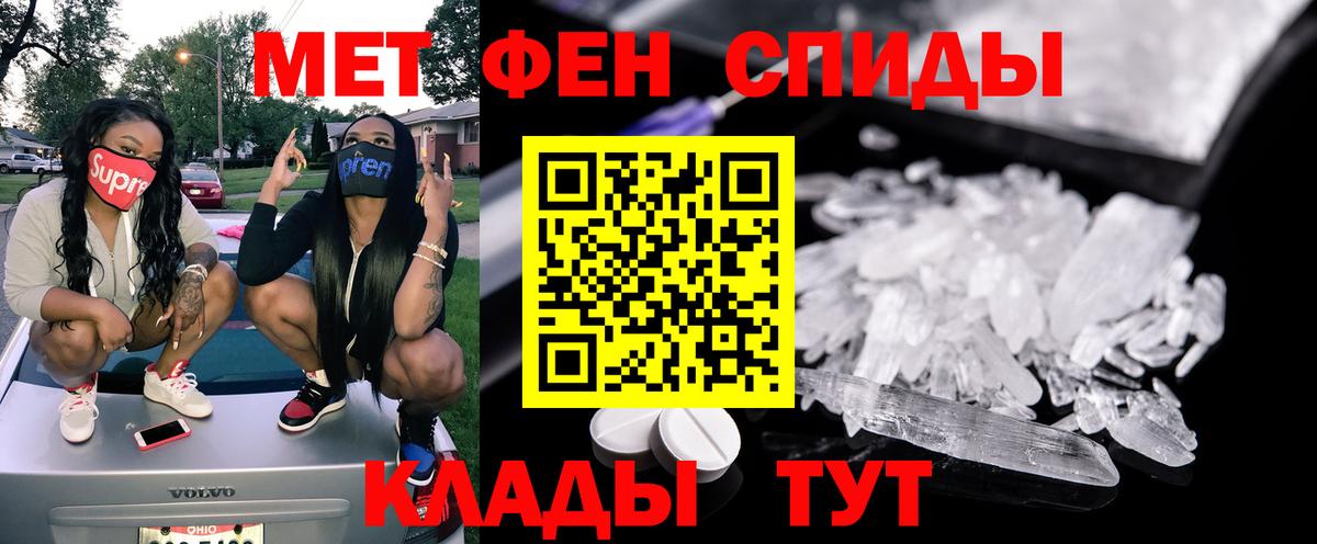 АМФ Розовый Кузнецк