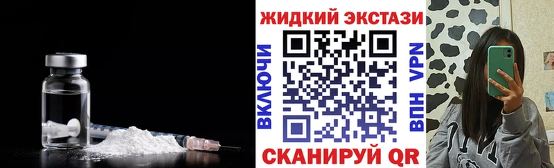 Бутират жидкий экстази Кузнецк