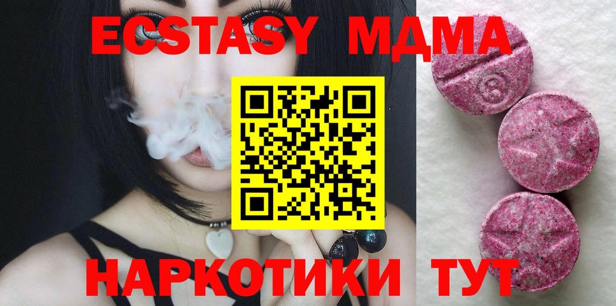 ЭКСТАЗИ 99% Кузнецк