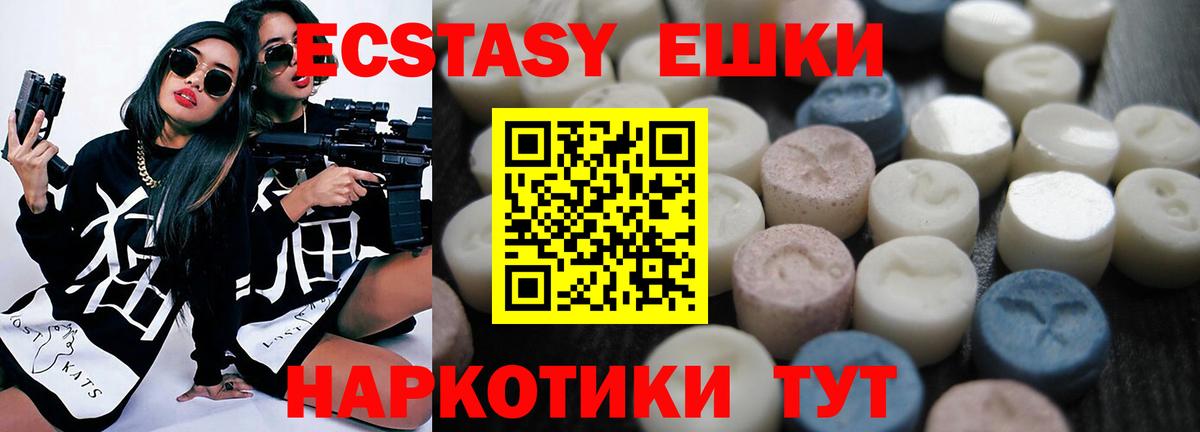 Экстази таблы  Вход с VPN  Ecstasy  Кузнецк  Ecstasy louis Vuitton 