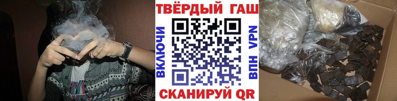ГАШ VHQ  продажа наркотиков  Кузнецк 