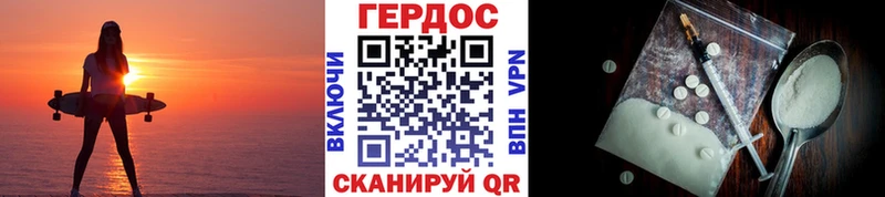 hydra маркетплейс  Кузнецк  ГЕРОИН VHQ 