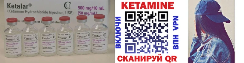 КЕТАМИН ketamine MEGA ССЫЛКА Кузнецк