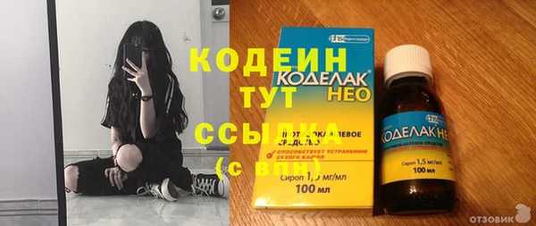 2c-b Белоозёрский