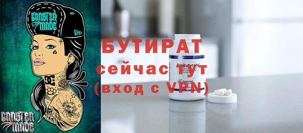 mdpv Ступино