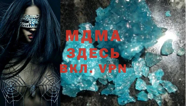 стафф Белокуриха