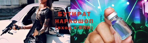 альфа пвп VHQ Тавда