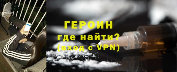 гидра Беломорск
