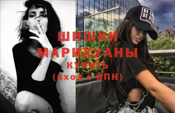 стафф Белокуриха