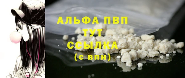 mdpv Ступино