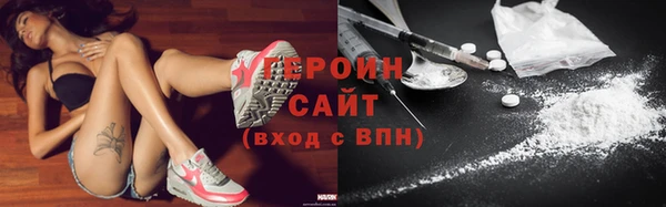 гидра Беломорск
