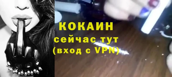 MDMA Струнино