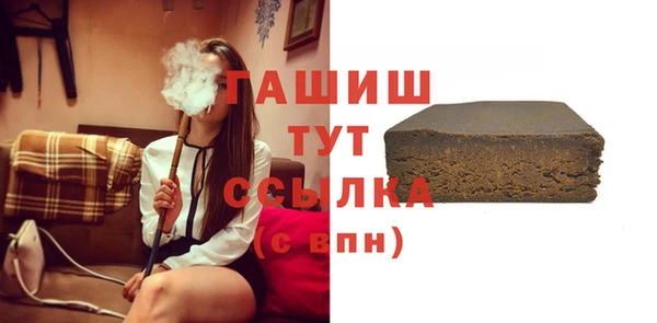 стафф Белокуриха