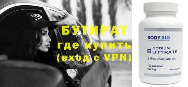 2c-b Белоозёрский
