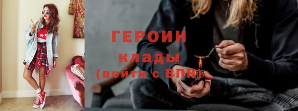 гидра Беломорск