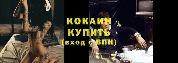 гидра Беломорск
