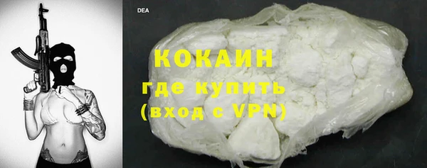 стафф Белокуриха