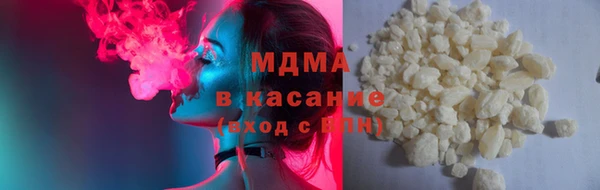гидра Беломорск