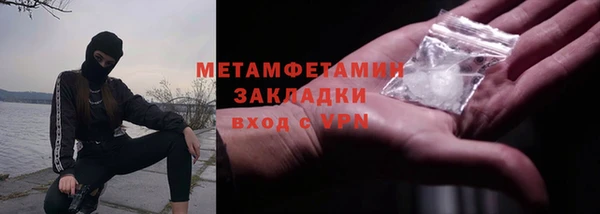 стафф Белокуриха