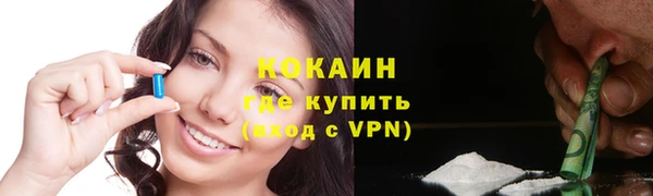 стафф Белокуриха