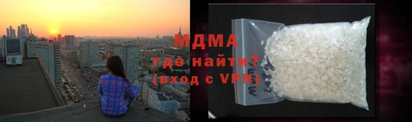 гидра Беломорск