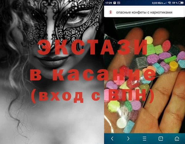 стафф Белокуриха