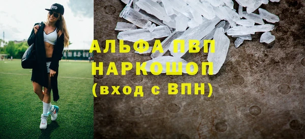 стафф Белокуриха
