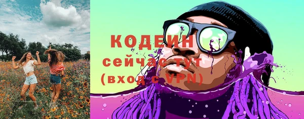 стафф Белокуриха