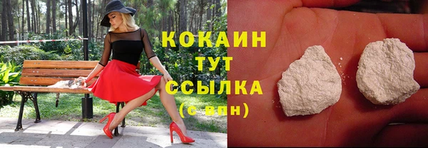 2c-b Белоозёрский