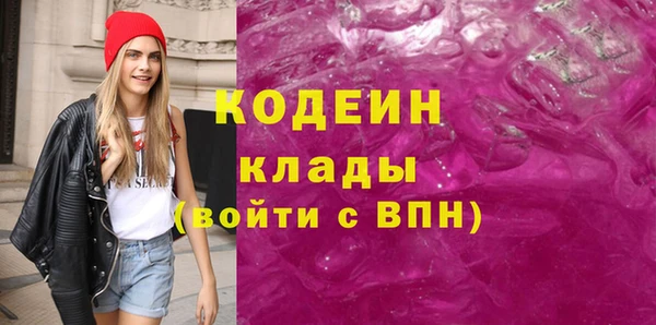 MDMA Струнино