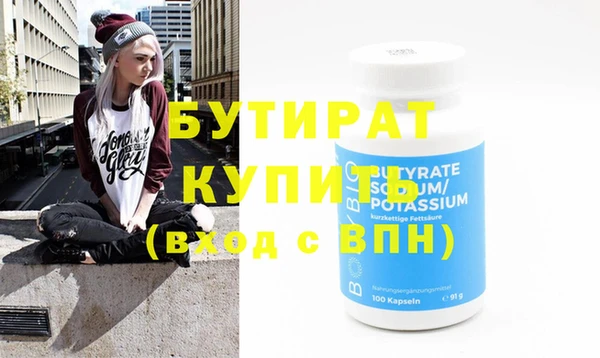 гидра Беломорск