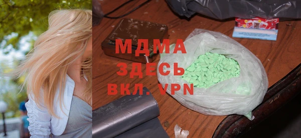 стафф Белокуриха