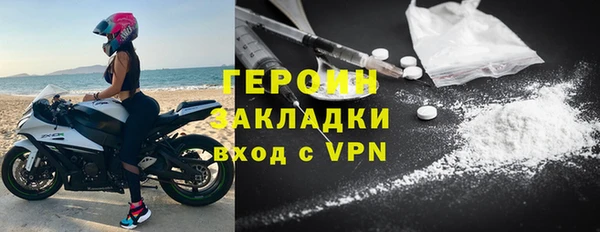 гидра Беломорск