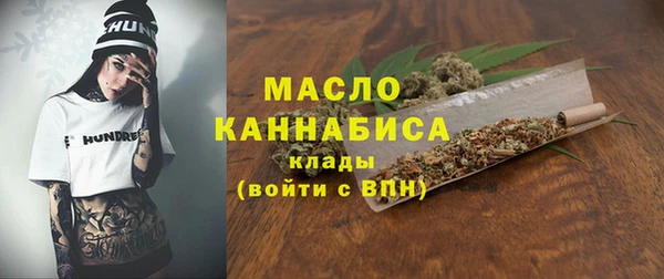 стафф Белокуриха