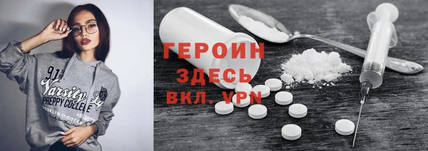 MDMA Струнино