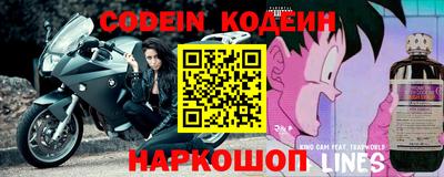 стаф Ликино-Дулёво
