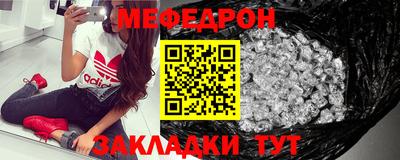 МДМА Ливны