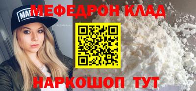 МДМА Ливны