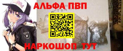 стаф Ликино-Дулёво