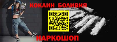гашиш Лесосибирск