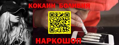 МДМА Ливны