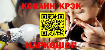 МДМА Ливны