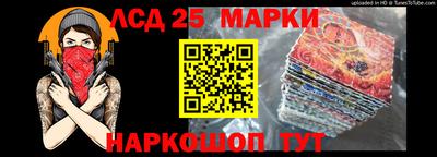 гашиш Лесосибирск