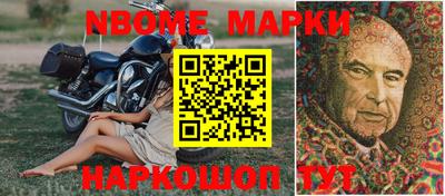 стаф Ликино-Дулёво