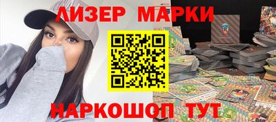 гашиш Лесосибирск