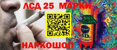 гашиш Лесосибирск