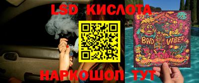 стаф Ликино-Дулёво