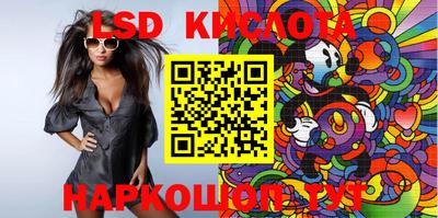 гашиш Лесосибирск