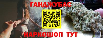 стаф Ликино-Дулёво